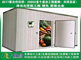 冷凍工程供應(yīng)商,價格,冷凍工程批發(fā)市場 