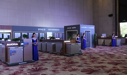 澳柯瑪冷藏冷凍陳列展示柜入選工信部&ldquo;制造業單項冠軍產品&rdquo;