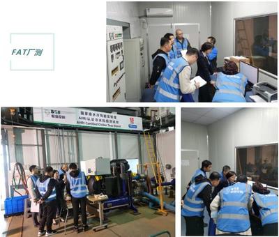 必信空調再添標桿工程 筑夢三里屯，綠色科技賦能雅秀大廈制冷新篇章