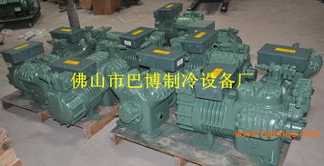 佛山巴博制冷設備廠 專業批發供應，打造卓越制冷解決方案