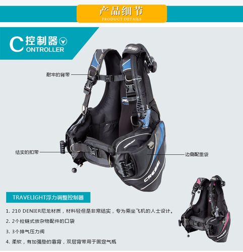 專業廠家供應意大利cressi科越思專業水肺深潛bcd潛水重裝備套裝