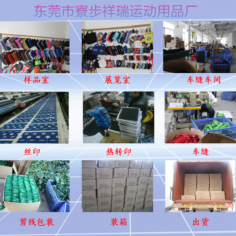工廠供應5MM厚度潛水料空白粘扣自粘杯套,普通杯套 產品可燙畫