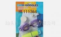 潛水鏡,游泳鏡,水上用品用具,夏日兒童玩具沙灘[供應]_水上運動用品_世界工廠網中國產品信息庫